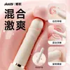 Vibrador telescópico automático de empuje Gardenia masturbador femenino juguete productos para adultos para penetración