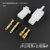 Conector de Cableado Terminal de Cableado para Motocicleta Vehículo Eléctrico Coche de 2.8 mm Conector de Emparejamiento Macho Hembra Carcasa Clip de Resorte 2P/3/4/6/9