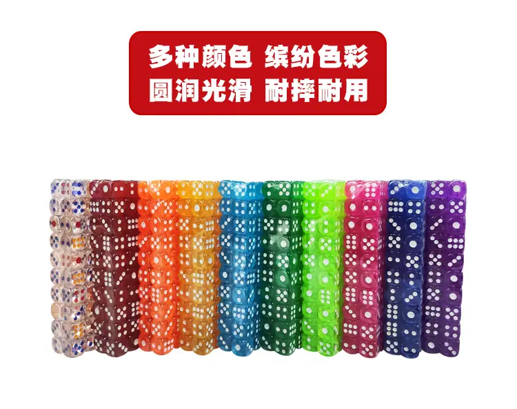 12mm透明圆角骰子_05.jpg