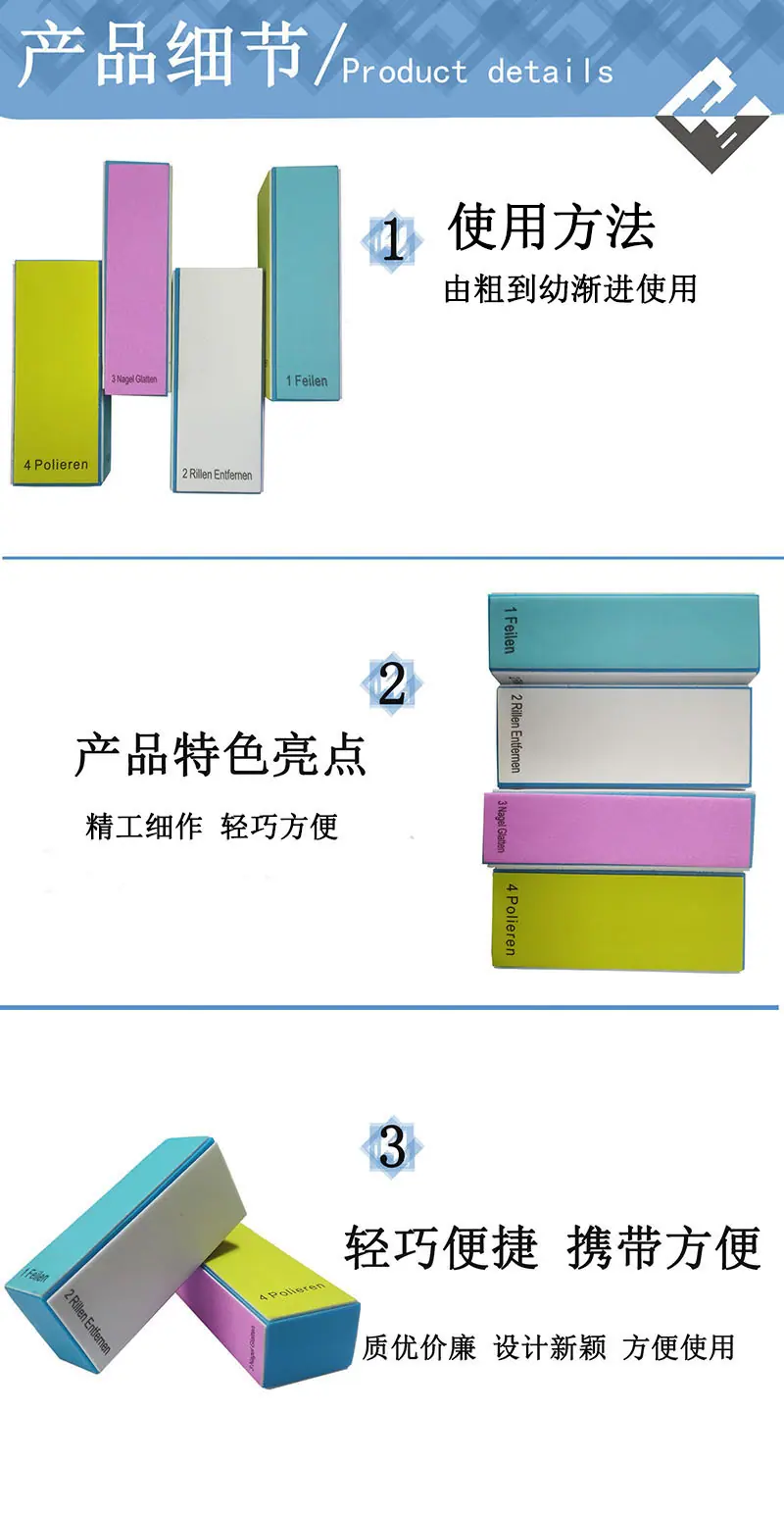产品细节