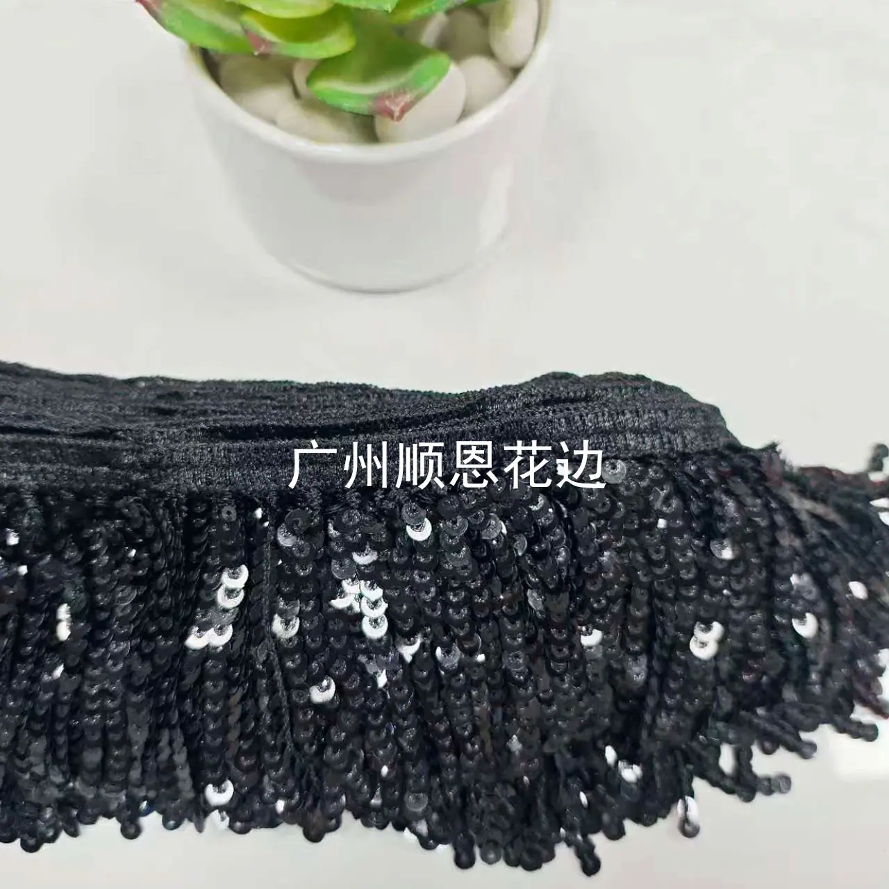 黑