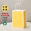 Bolsa de papel kraft blanco de cartón para hornear, café, leche, té, bebidas, para llevar, embalaje, bolsa de papel de regalo para catering.
