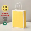 Bolsas de Papel Kraft, Bolsas Tote, Bolsas de Regalo Navideñas y del Festival del Bote del Dragón, Bolsas para Llevar Café y Bebidas, Venta al por Mayor Directamente de Fábrica