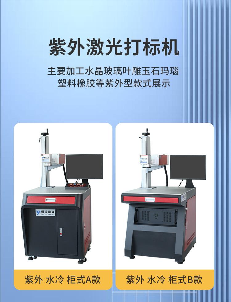 打标详情第二版_08.jpg