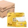Qingfeng Edición Dorada Papel de Pulpa de Madera Original, 130 Hojas, 6 Paquetes, Servilleta de Papel, Papel Higiénico, Paquete de Valor Familiar, Envío Gratis Br65Sj