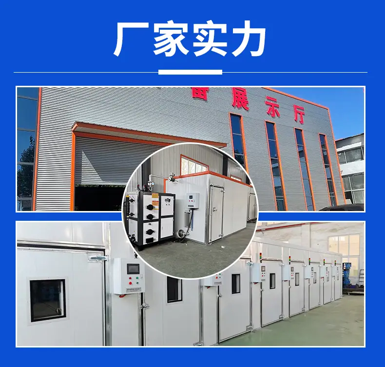 坚果果脯烘干机_06.jpg