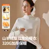 Camiseta Térmica de Seda y Cachemira Gruesa sin Costuras de Cuello Medio Alto 26 Ropa de Otoño Ropa Interior para Mujer Top Generador de Calor Cálido Invierno