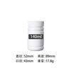 Botella de bambú para cápsulas de vitamina C compuesta de propóleo, plástico PE blanco moldeado por soplado de fábrica Hua Nuo, en stock