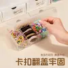 Caixa de Armazenamento de Acessórios de Cabelo Infantil Caixa de Joias Grande Capacidade para Desktop com Tampa Compartimento para Elásticos de Cabelo, Tiara, Grampos de Cabelo Caixa Organizadora para Meninas