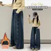 Pantalones vaqueros para niña con forro polar y engrosamiento, estilo otoño e invierno, para niños medianos y mayores, estilo coreano, muy bonitos, pantalones de pierna recta, pantalones para niños con flores pequeñas