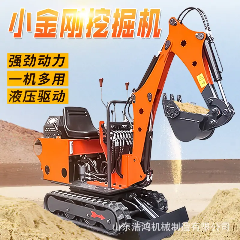 08小挖成品
