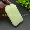 Pingente de Guanyin de Jade Branco Afegão Natural, Pingente de Guanyin de Quatro Lados de Jade Verde e Branco, Pingente de Jade Hetian