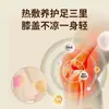 Compressa Quente Wuzhuyu e Danggui para Pés, Compressa Quente Sanyinjiao, Adesivo de Moxa, Adesivo de Artemísia, Adesivo Aquecedor de Pés, Adesivo Aquecedor