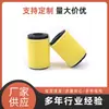 Elemento de filtro de aire para cortacésped Bailitong motor B & S 796031 549201 797404 591334