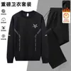 Conjunto Deportivo Casual 2025 para Otoño e Invierno, Sudadera de Cuello Redondo para Hombre con Forro de Polar y Pantalones Largos, Conjunto de Dos Piezas para Correr