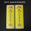 36*12.5cm impresión a color doble tarjeta en blanco Shuanglong esmalte de color cubierta de letra brillante Templo del Loto Sala de Buda tarjeta