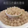 Color de jade hetian natural raíz de loto almidón cuentas sueltas cuentas de jade rosa cuentas redondas material semiacabado para abalorios hechos a mano DIY