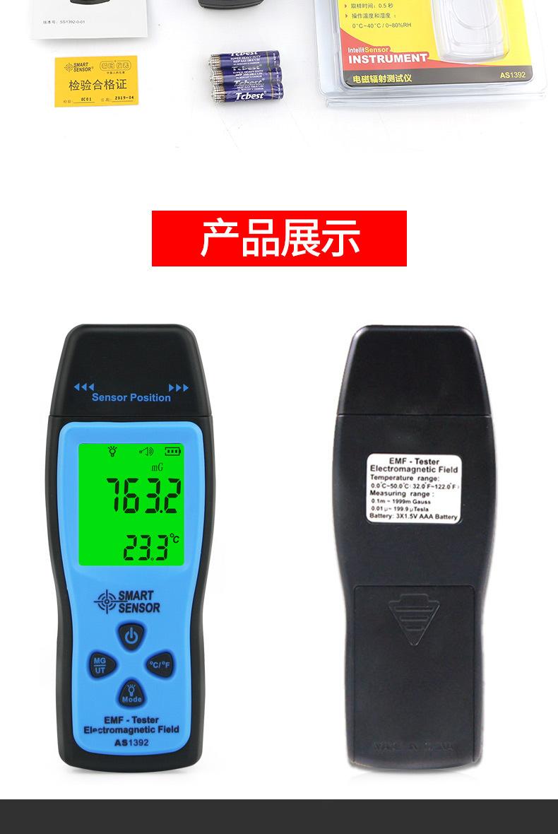 详情页_08.jpg