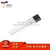 Sensor Hall/motor sem escovas/motor de motocicleta elétrica A3144/OH3144/Y3144 TO-92UA