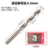 Broca Hanaxue Broca Helicoidal de Vástago Recto Grado Premium Resistente al Desgaste Aleación de Aluminio Perforación de Hierro Ordinario Madera Taladro Eléctrico Manual de Acero Inoxidable