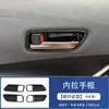 Adecuado para 26 modelos de Toyota Corolla, marco del portavasos de la palanca de cambios de la consola central, manija interior, rejilla de ventilación, tira del umbral de la puerta