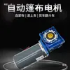 Juego completo de accesorios de motor de alta potencia para camiones volquete, camiones de carga automática, motores de lona automática y camiones basculantes de 24 voltios