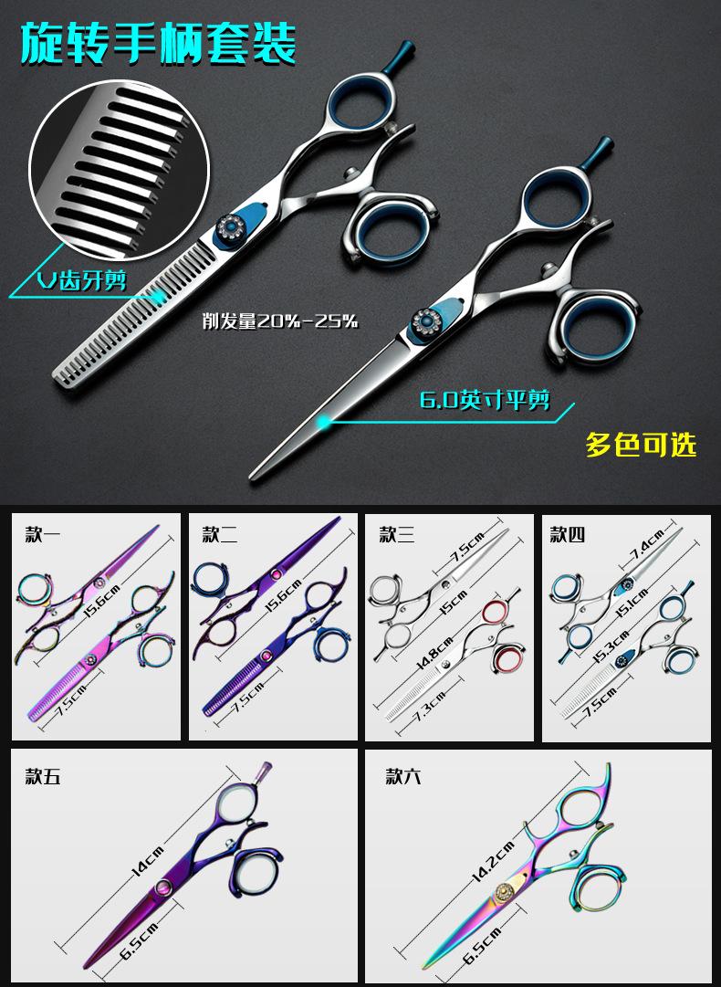 十件套详情_r1_c1