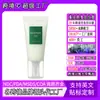 Esfoliante Capilar Personalizado Sal Marinho Transfronteiriço Esfoliante de Alecrim Esfoliante Capilar de Alecrim