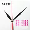 Aguja de Reloj DIY Reloj de Cuarzo Negro Reloj de Cruz Metal Hecho a Mano Movimiento Digital Punto de Cruz Reloj de Pared Aguja Indicadora Segundo