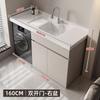 Armario de Aluminio para Lavandería de Balcón tipo Panal con Lavabo Integrado y Gabinete para Lavadora de Tambor Baño Gabinete de Baño