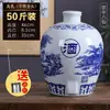 Jarra de Vino de Cerámica Jingdezhen Sellada para el Hogar Bodega 50 Jin 20 Jin Botella de Vino Azul y Blanco Botella Vacía Tanque Especial para Vino para Remojar Vino