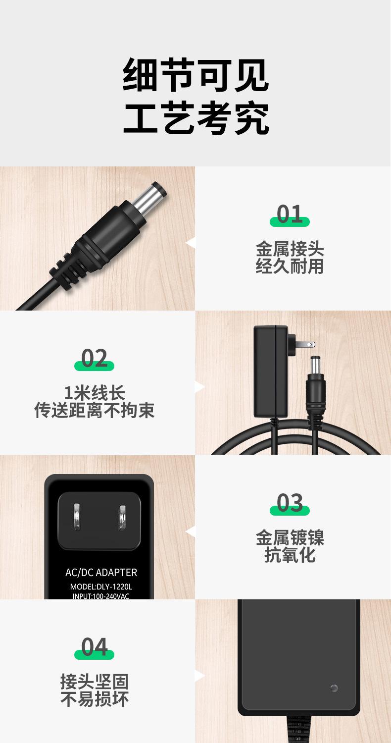 激光标签12V3A_07