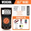 Multímetro Digital Shengli de Alta Precisión VC830L/212 Medidor Eléctrico Universal de Mano Antiquemaduras con Función de Zumbador