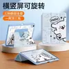 Funda protectora adecuada para tablet Huawei MatePad 11.5s, Funda giratoria con ranura para lápiz para Honor X8V9, Funda para Air 12 pulgadas SE