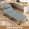 Cama Plegable Plegable Oficina Individual Hogar Integrado Descanso para Almorzar Cama Doble Cama Individual Multifuncional Sillón Reclinable Artefacto