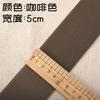 Cintura Elástica Ancha Gruesa Banda Elástica de Goma Duradera Banda Elástica Goma Negra Cinturón de Alta Elasticidad Banda Elástica Cuerda para Pantalones
