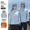 Chaqueta softshell de alta gama con logo, adecuada para empleados corporativos y equipos, unisex, antiestática, impermeable y diseñada como ropa de trabajo.