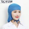 Gorra de Fábrica de Alimentos Gorra de Malla Totalmente Transpirable Gorra de Trabajo Gorra Baotou Gorra Transpirable Taller Baotou Fábrica de Algodón Destacados Fábrica
