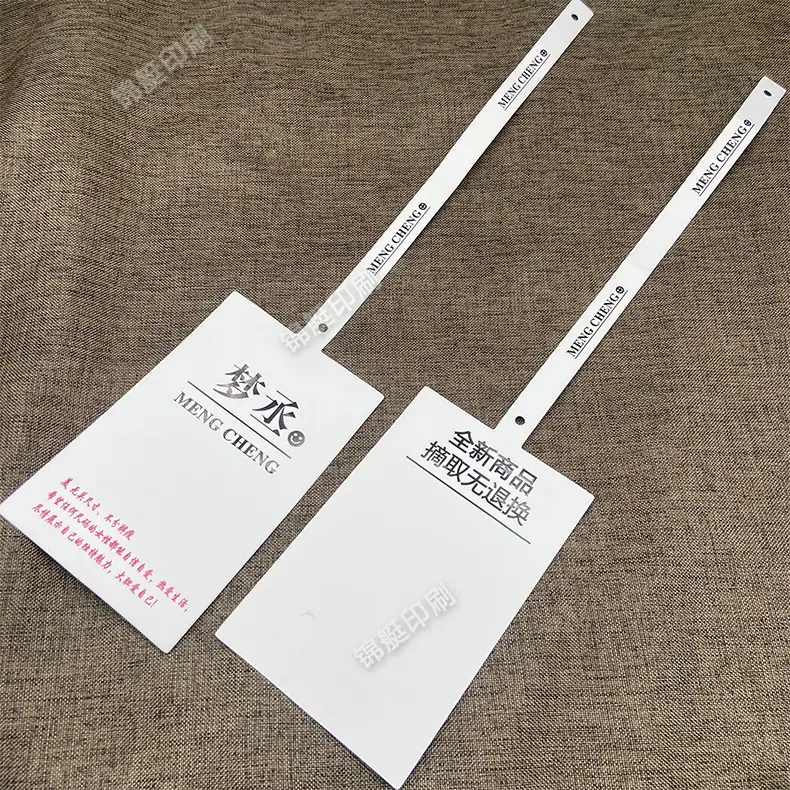 合成纸