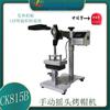 Venda Direta de Fábrica Ck815B Máquina Manual de Passar Chapéus, Máquina de Assar Bonés, Máquina de Aquecer Chapéus