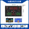 Jinling Time Print Placar Eletrônico para Jogo de Basquete Anotador 24 Segundos LED Futebol Tênis de Mesa Badminton