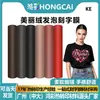 Hongcai Belo Filme de Vinil de Espuma de Veludo Filme de Transferência Térmica Material para Hot Stamping em Roupas e Malas Veludo Macio Fino