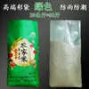 Saco de Arroz Transparente Saco Tecido Atacado 5kg 10kg 25kg Saco de Arroz Espessado Impermeável Colorido Impresso Saco para Embalagem de Pet