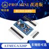 Novo pro mini melhorado ATMEGA328P blocos de construção eletrônicos de 5V / 16m