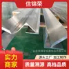 Aço Angular Galvanizado Q235B de Shandong Aço Angular Galvanizado a Frio Ferro Triangular Perfurado de Borda Igual Aço Angular Galvanizado Leve