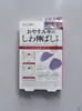 Parche Especial Antiarrugas para la Frente para Eliminar Líneas de Expresión y Surcos Nasogenianos, Parche Invisible Reafirmante para Lifting Facial para Dormir