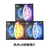 Kemi U6 Jinang Lentes que Mudam de Cor Resistentes ao Desgaste e à Luz Azul U2 Anti-Manchas Óculos para Miopia Asféricos 1.74 Óculos Danyang