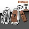 Adecuado para Changan azul oscuro SL03 cs75plus funda de llave cs55 escape cs35 Auchan x5x7 funda de llave
