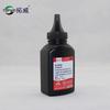 Compatible con Toner Lenovo S1801 Lt2441 2641 2451 S2001/M1840 Láser