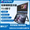 Monitor Portátil Doble Pantalla 2.5K Transfronterizo Pantalla de 18.5 Pulgadas Pantalla de Expansión para Bolsa de Valores con Una Línea Tres Pantallas